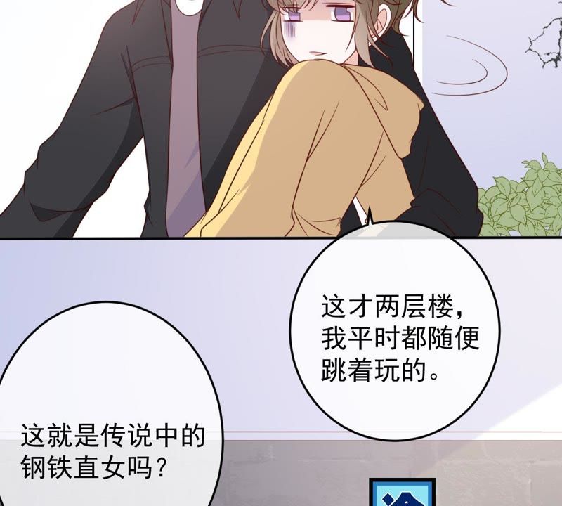 世无良猫韩漫全集-第32话 缪珏和缪夜笙的情义无删减无遮挡章节图片 