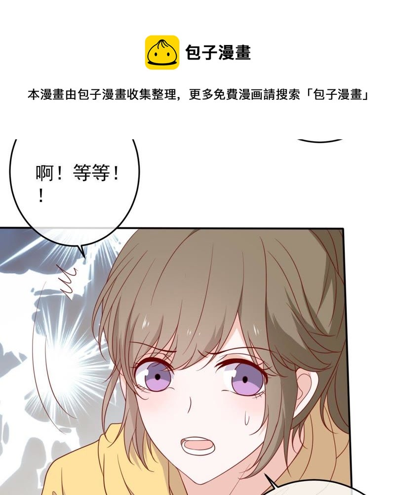 世无良猫韩漫全集-第32话 缪珏和缪夜笙的情义无删减无遮挡章节图片 