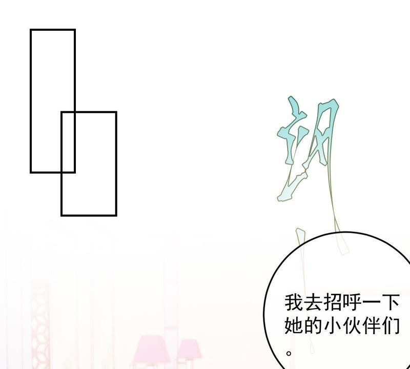 世无良猫韩漫全集-第32话 缪珏和缪夜笙的情义无删减无遮挡章节图片 