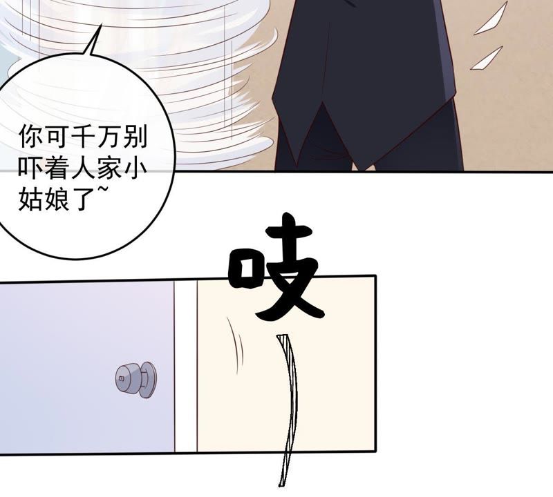 世无良猫韩漫全集-第32话 缪珏和缪夜笙的情义无删减无遮挡章节图片 