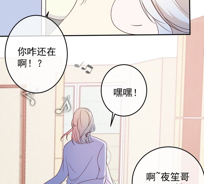 世无良猫韩漫全集-第32话 缪珏和缪夜笙的情义无删减无遮挡章节图片 