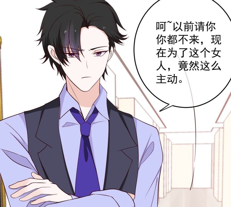 世无良猫韩漫全集-第32话 缪珏和缪夜笙的情义无删减无遮挡章节图片 