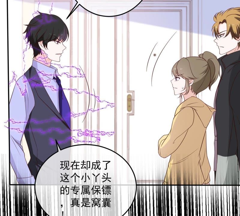世无良猫韩漫全集-第32话 缪珏和缪夜笙的情义无删减无遮挡章节图片 