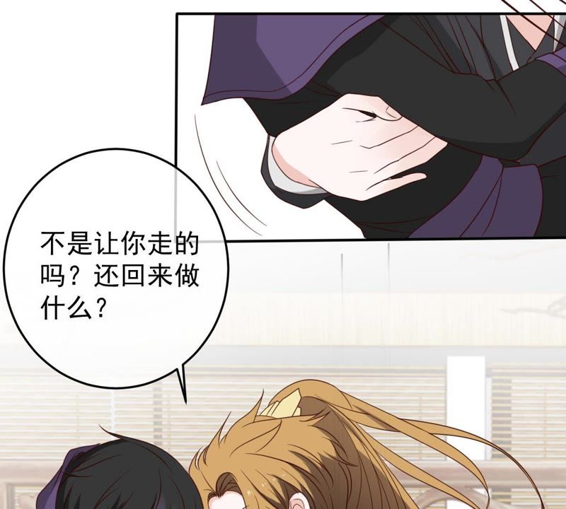 世无良猫韩漫全集-第32话 缪珏和缪夜笙的情义无删减无遮挡章节图片 