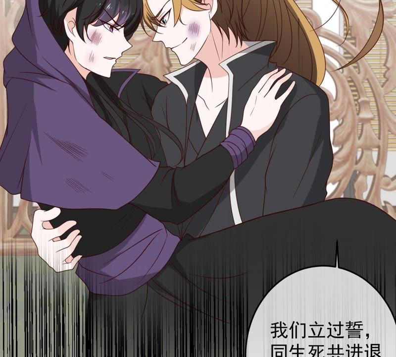 世无良猫韩漫全集-第32话 缪珏和缪夜笙的情义无删减无遮挡章节图片 