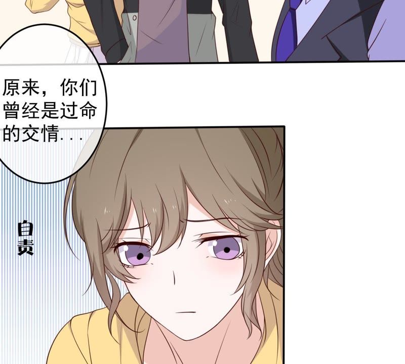 世无良猫韩漫全集-第32话 缪珏和缪夜笙的情义无删减无遮挡章节图片 