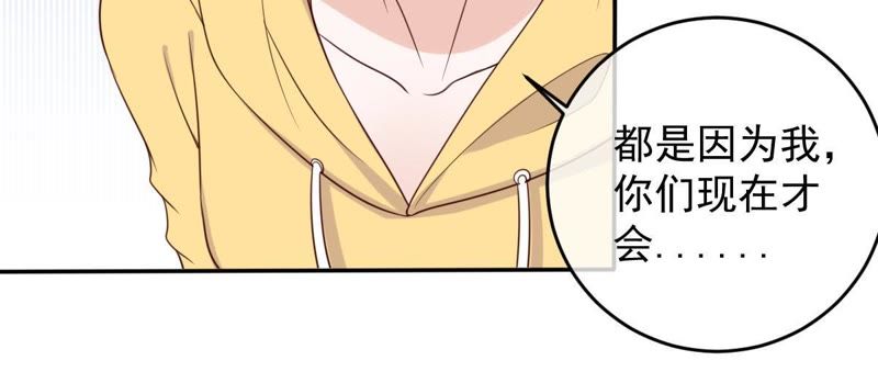 世无良猫韩漫全集-第32话 缪珏和缪夜笙的情义无删减无遮挡章节图片 