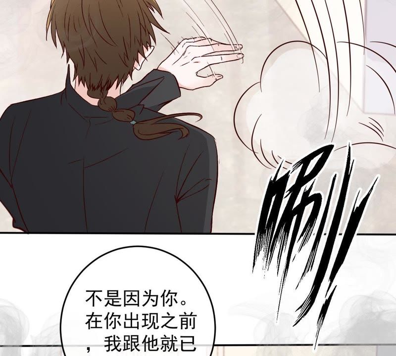 世无良猫韩漫全集-第32话 缪珏和缪夜笙的情义无删减无遮挡章节图片 