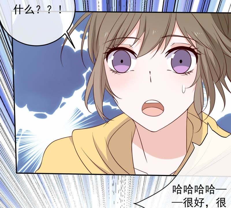 世无良猫韩漫全集-第32话 缪珏和缪夜笙的情义无删减无遮挡章节图片 
