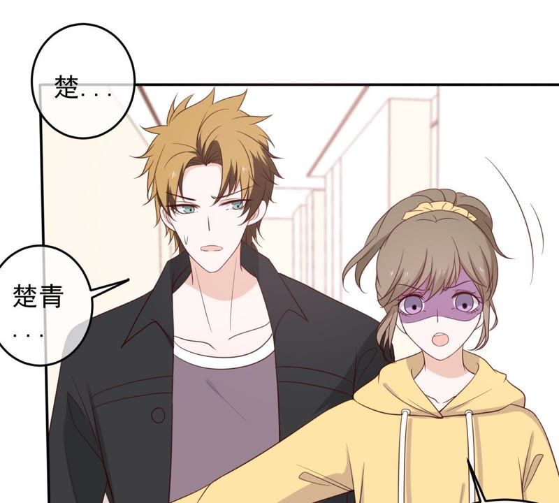 世无良猫韩漫全集-第33话 女友力爆棚无删减无遮挡章节图片 