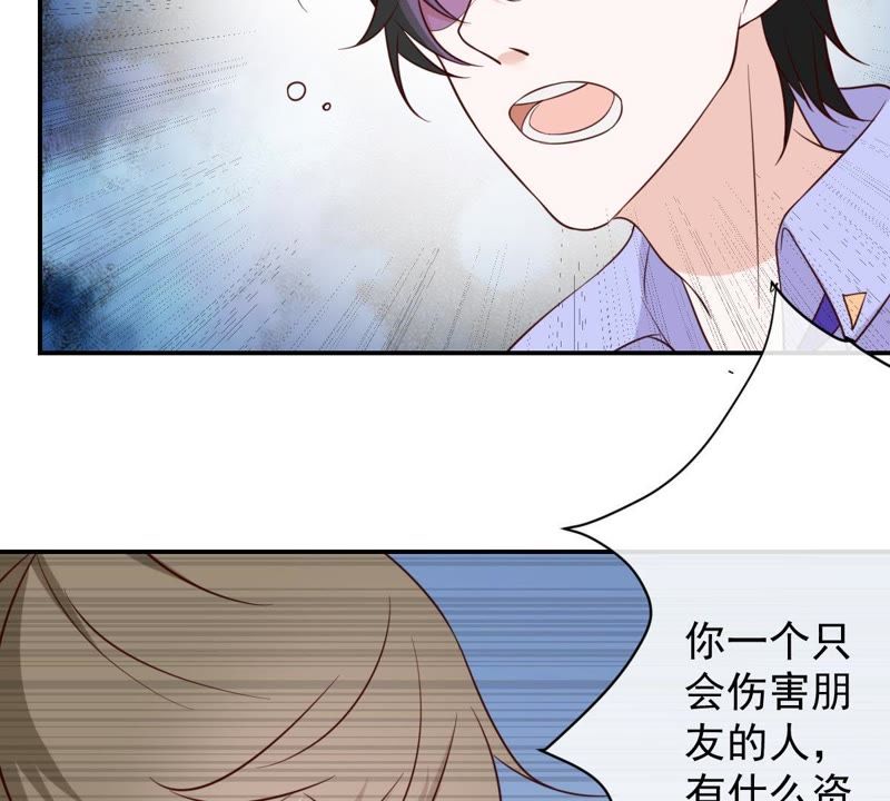 世无良猫韩漫全集-第33话 女友力爆棚无删减无遮挡章节图片 