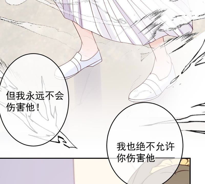世无良猫韩漫全集-第33话 女友力爆棚无删减无遮挡章节图片 