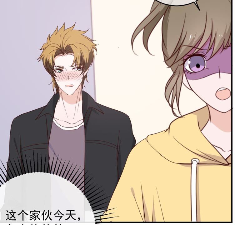 世无良猫韩漫全集-第33话 女友力爆棚无删减无遮挡章节图片 