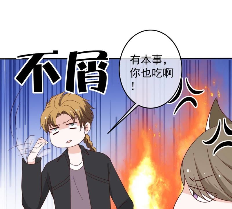 世无良猫韩漫全集-第33话 女友力爆棚无删减无遮挡章节图片 