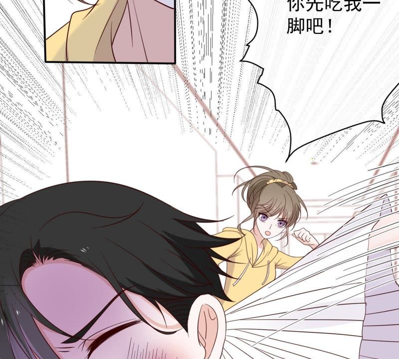 世无良猫韩漫全集-第33话 女友力爆棚无删减无遮挡章节图片 
