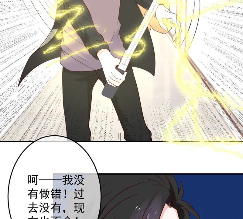世无良猫韩漫全集-第33话 女友力爆棚无删减无遮挡章节图片 