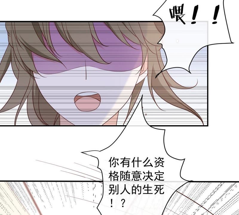 世无良猫韩漫全集-第33话 女友力爆棚无删减无遮挡章节图片 