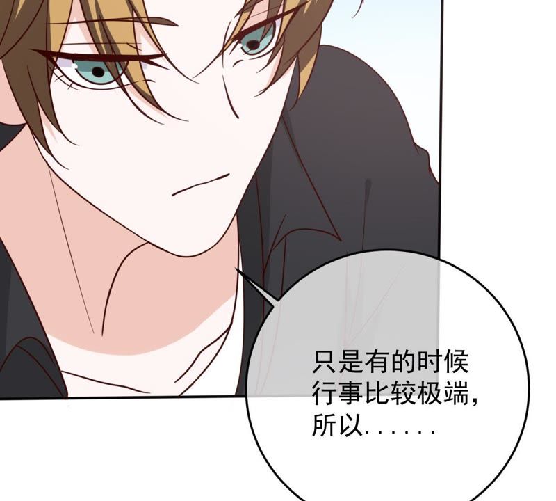 世无良猫韩漫全集-第33话 女友力爆棚无删减无遮挡章节图片 