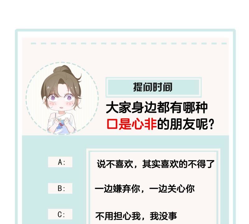 世无良猫韩漫全集-第33话 女友力爆棚无删减无遮挡章节图片 