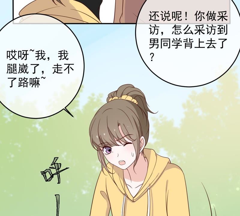 世无良猫韩漫全集-第34话 见家长无删减无遮挡章节图片 
