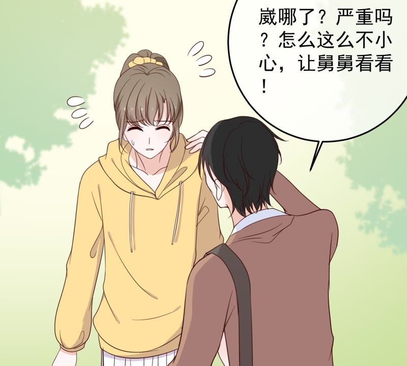 世无良猫韩漫全集-第34话 见家长无删减无遮挡章节图片 
