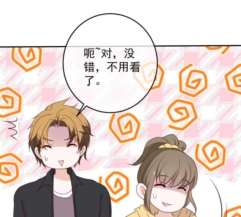 世无良猫韩漫全集-第34话 见家长无删减无遮挡章节图片 