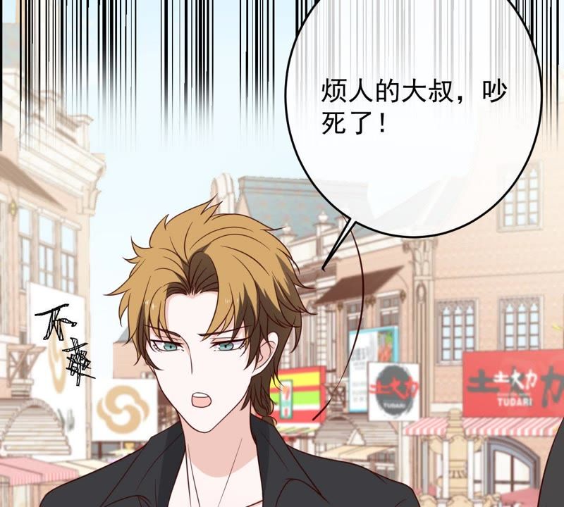 世无良猫韩漫全集-第34话 见家长无删减无遮挡章节图片 