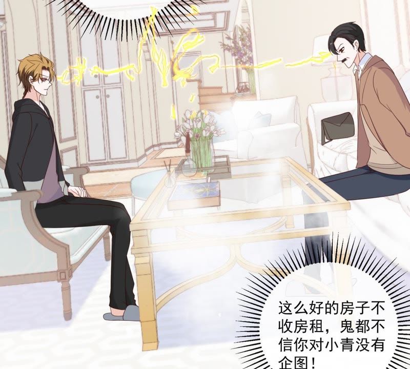 世无良猫韩漫全集-第34话 见家长无删减无遮挡章节图片 
