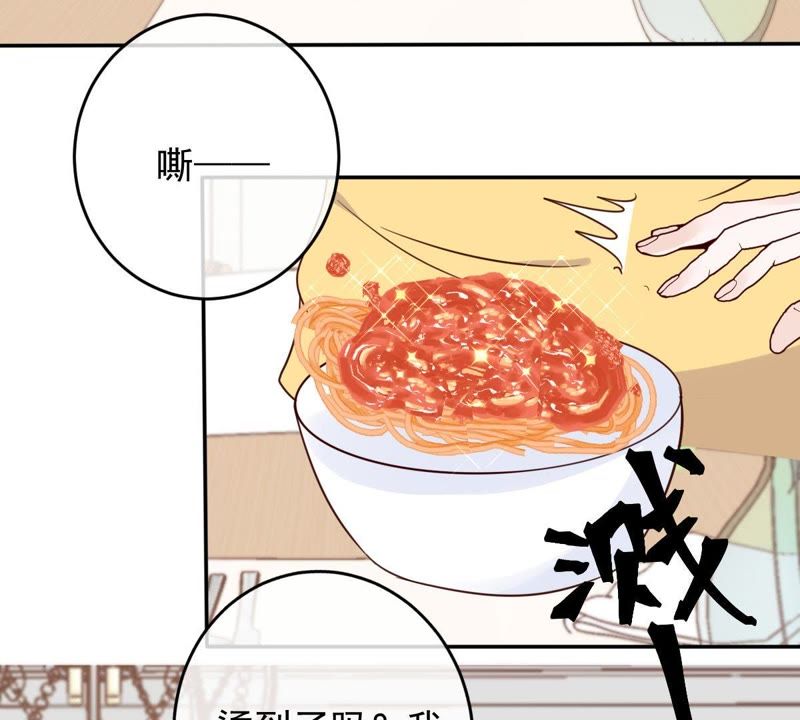 世无良猫韩漫全集-第34话 见家长无删减无遮挡章节图片 