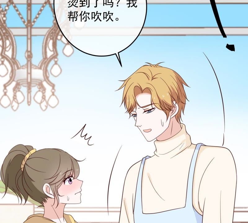 世无良猫韩漫全集-第34话 见家长无删减无遮挡章节图片 
