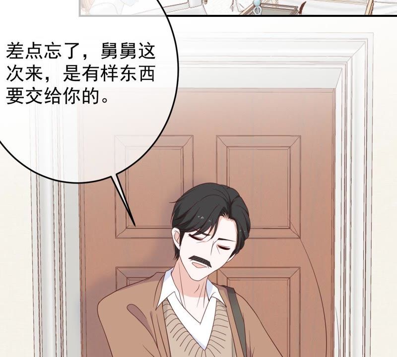 世无良猫韩漫全集-第34话 见家长无删减无遮挡章节图片 