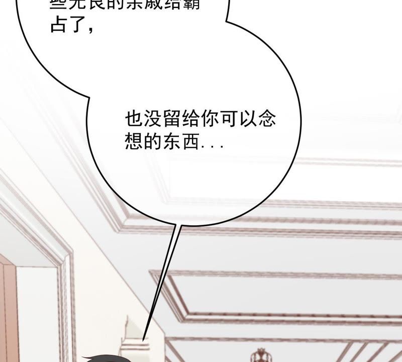 世无良猫韩漫全集-第34话 见家长无删减无遮挡章节图片 