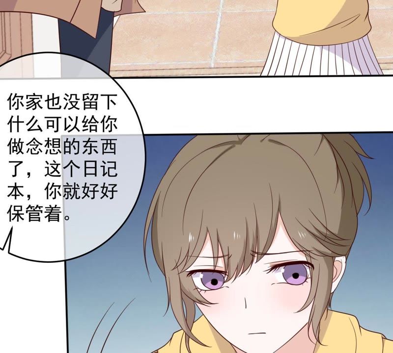 世无良猫韩漫全集-第34话 见家长无删减无遮挡章节图片 