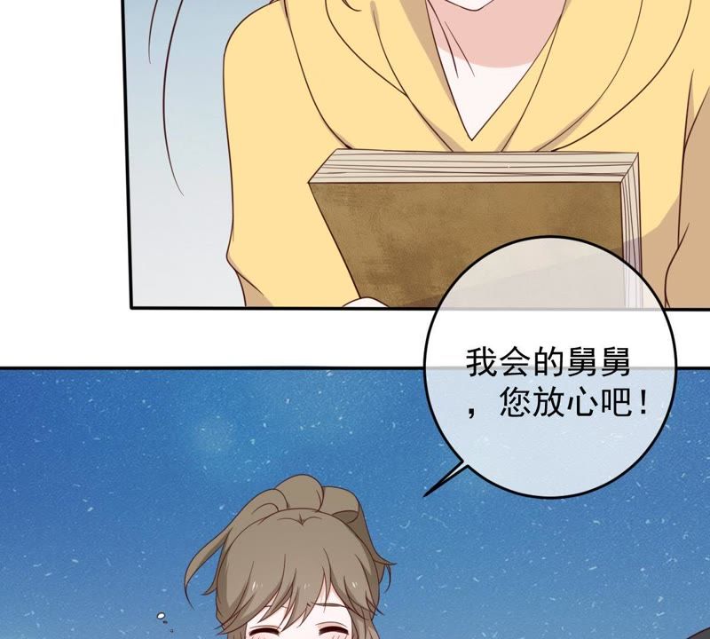 世无良猫韩漫全集-第34话 见家长无删减无遮挡章节图片 