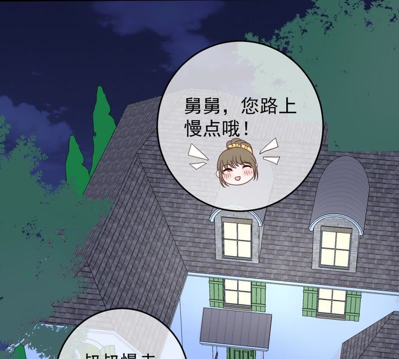 世无良猫韩漫全集-第34话 见家长无删减无遮挡章节图片 