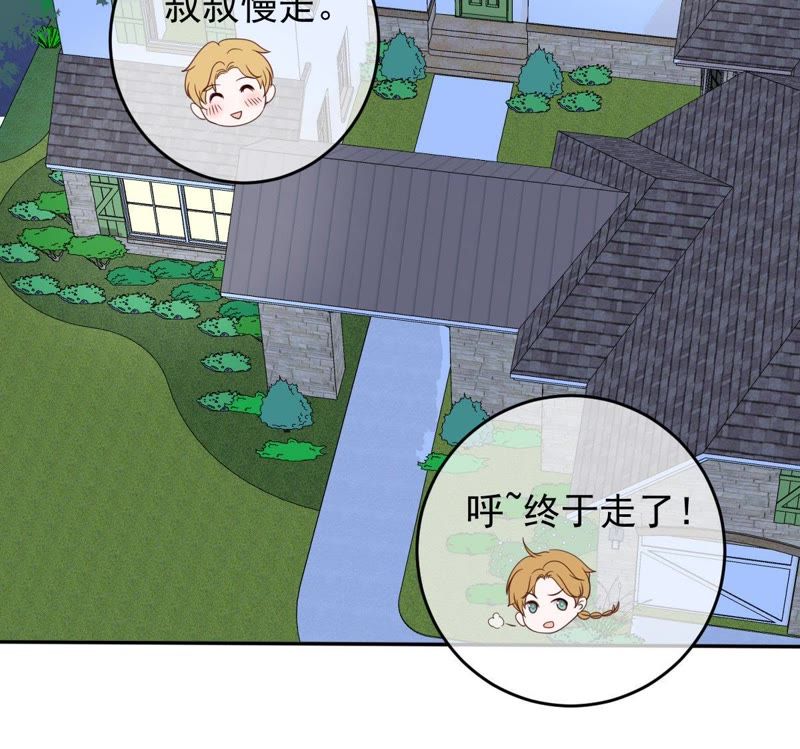 世无良猫韩漫全集-第34话 见家长无删减无遮挡章节图片 