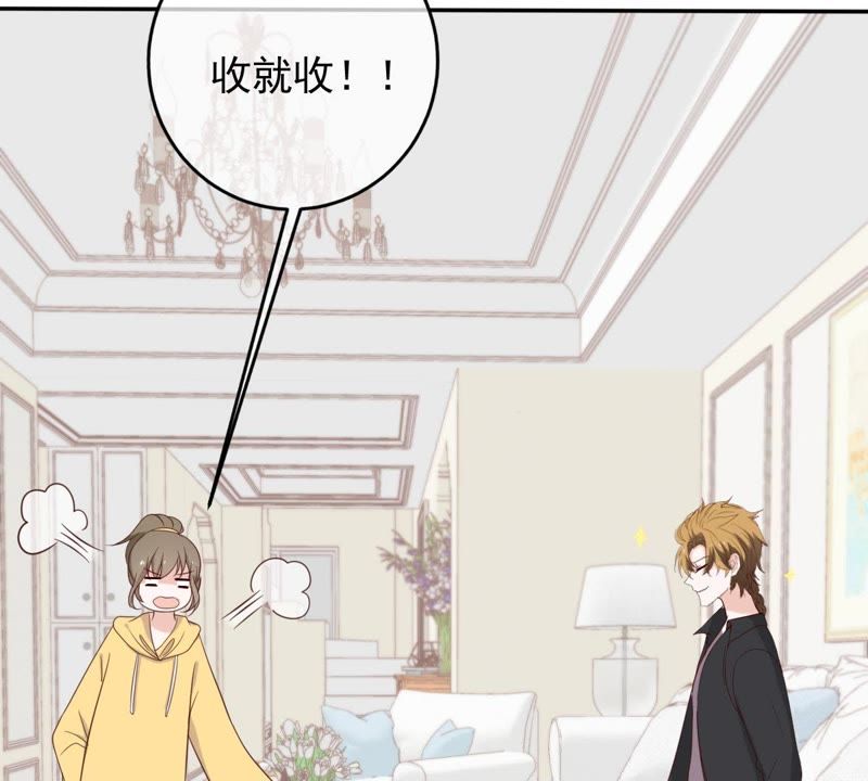 世无良猫韩漫全集-第34话 见家长无删减无遮挡章节图片 