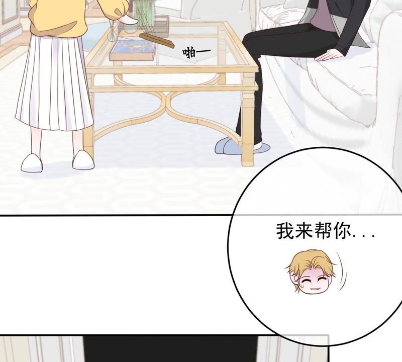 世无良猫韩漫全集-第34话 见家长无删减无遮挡章节图片 