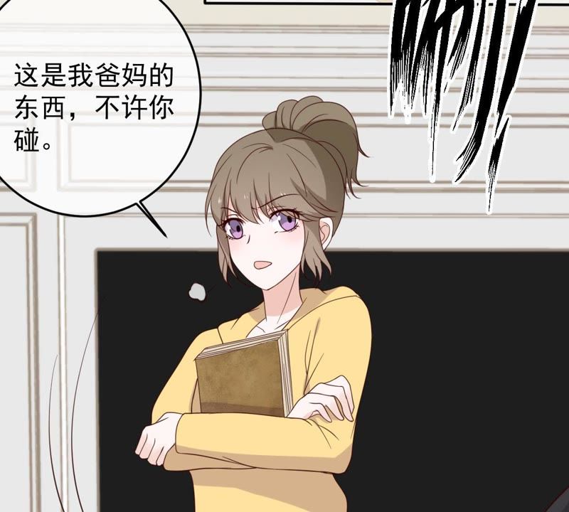 世无良猫韩漫全集-第34话 见家长无删减无遮挡章节图片 