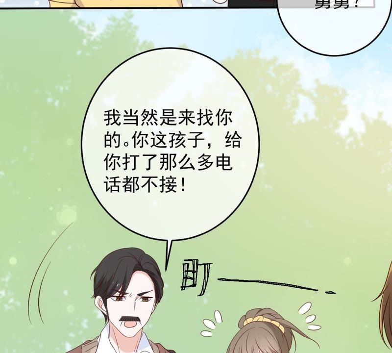 世无良猫韩漫全集-第34话 见家长无删减无遮挡章节图片 