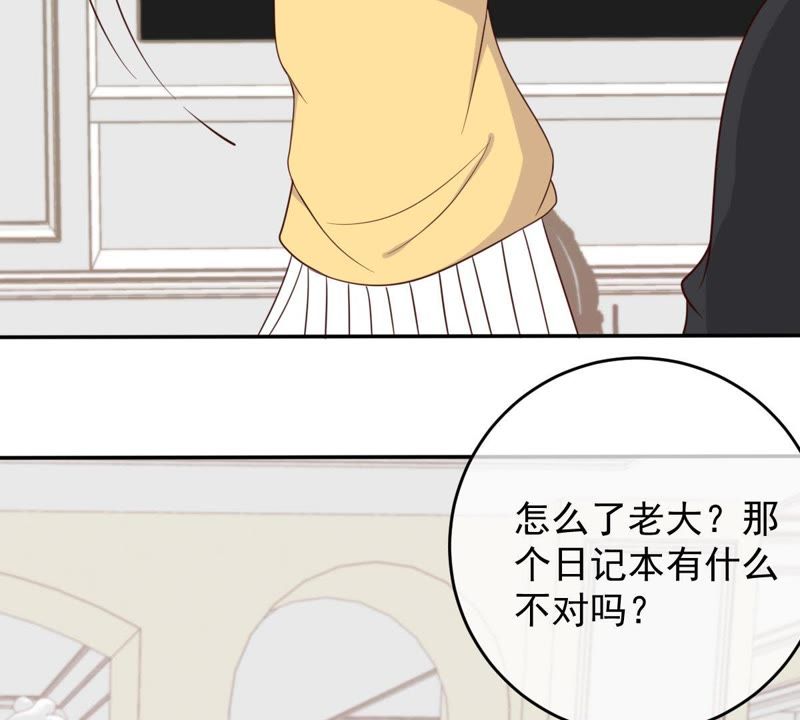 世无良猫韩漫全集-第34话 见家长无删减无遮挡章节图片 
