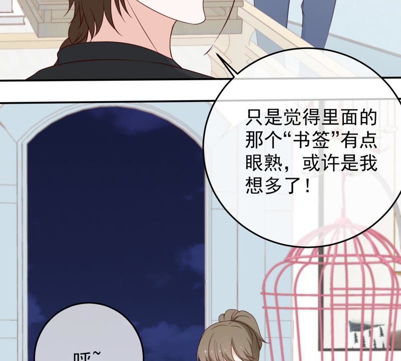 世无良猫韩漫全集-第34话 见家长无删减无遮挡章节图片 
