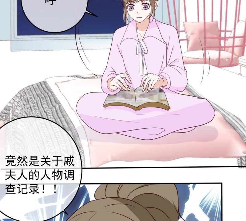 世无良猫韩漫全集-第34话 见家长无删减无遮挡章节图片 