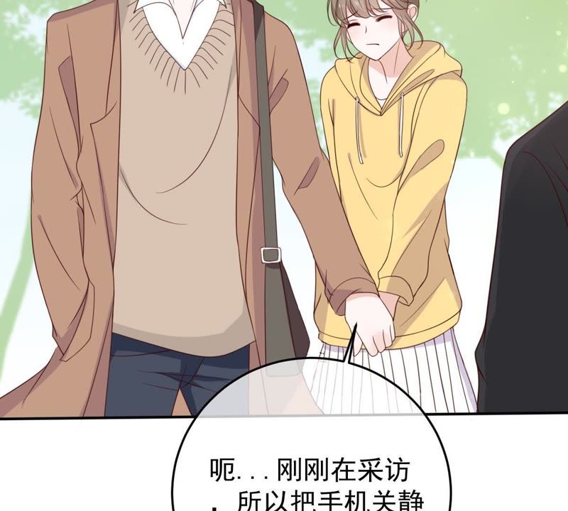 世无良猫韩漫全集-第34话 见家长无删减无遮挡章节图片 