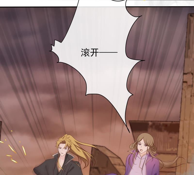 世无良猫韩漫全集-第35话 楚青被控制无删减无遮挡章节图片 