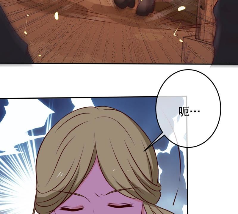 世无良猫韩漫全集-第35话 楚青被控制无删减无遮挡章节图片 
