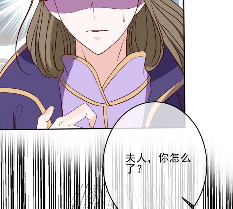 世无良猫韩漫全集-第35话 楚青被控制无删减无遮挡章节图片 
