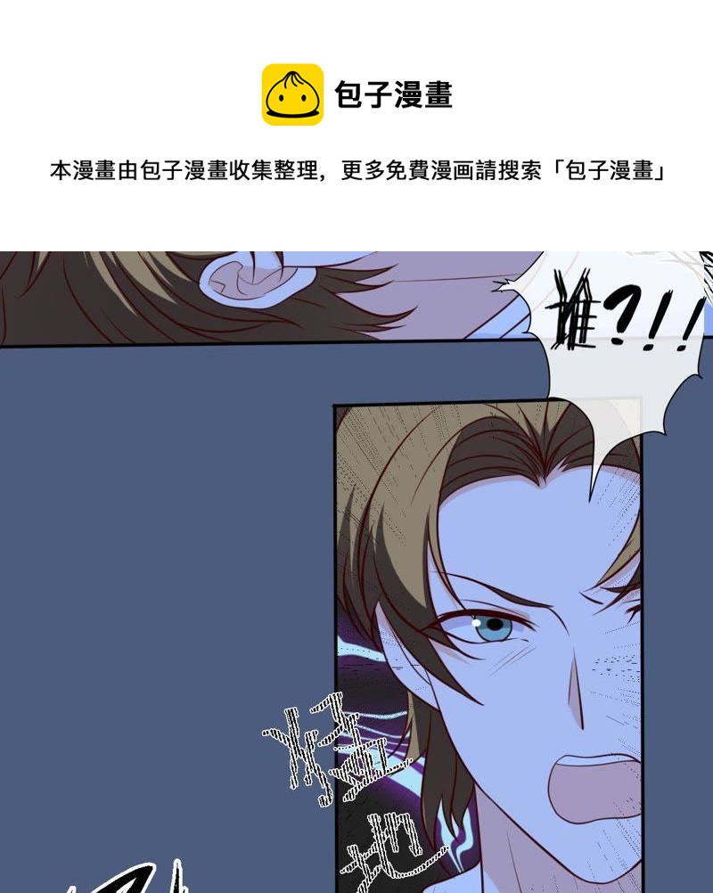 世无良猫韩漫全集-第35话 楚青被控制无删减无遮挡章节图片 