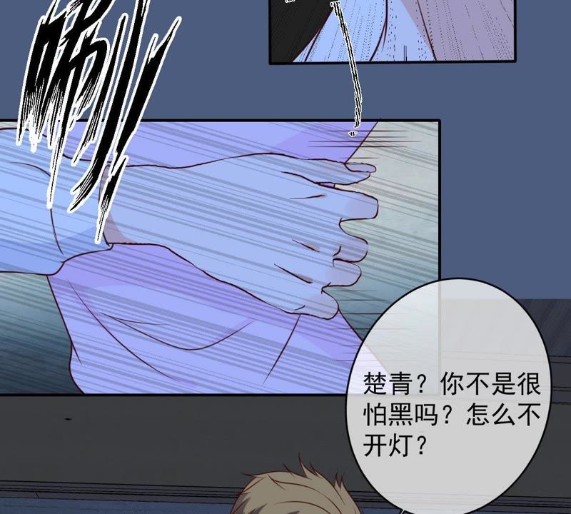 世无良猫韩漫全集-第35话 楚青被控制无删减无遮挡章节图片 
