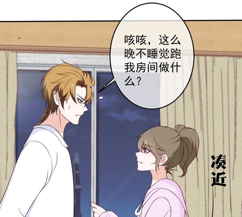 世无良猫韩漫全集-第35话 楚青被控制无删减无遮挡章节图片 